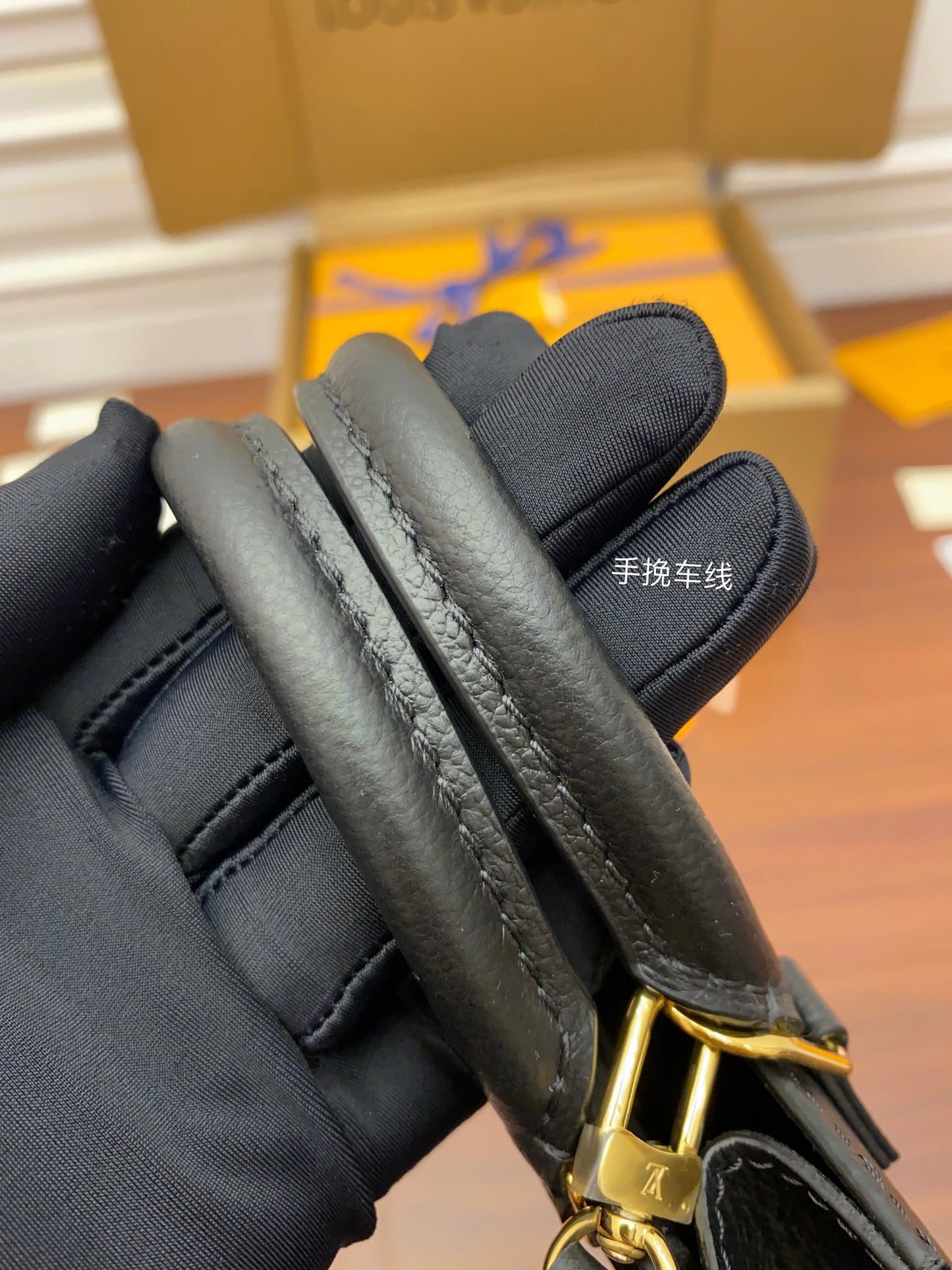 Louis Vuitton